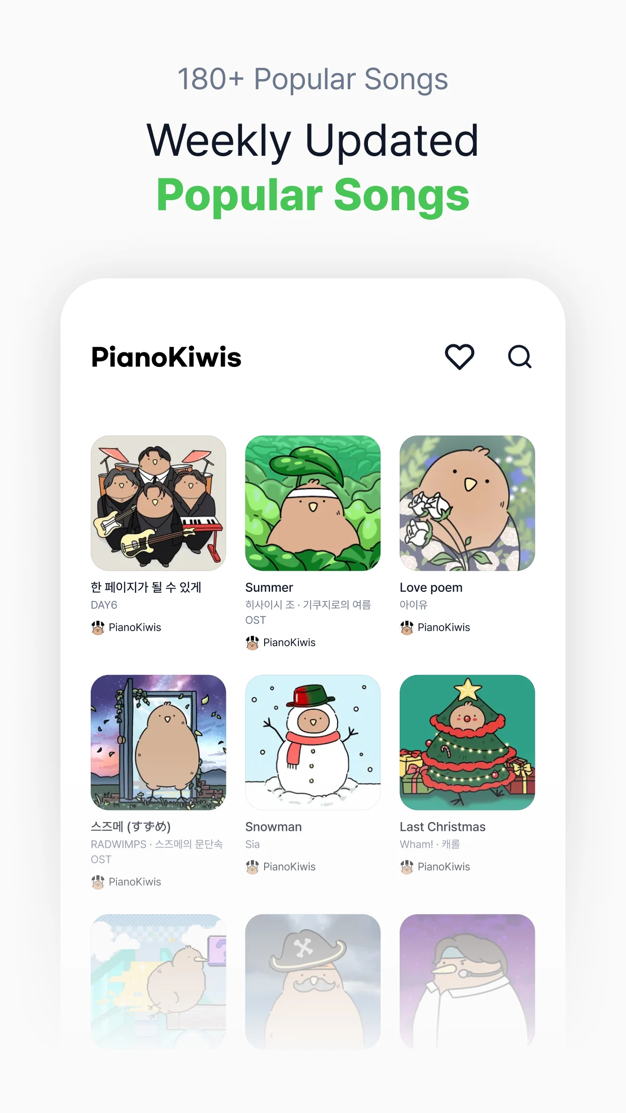 PianoKiwis: AI Piano Practice screenshot